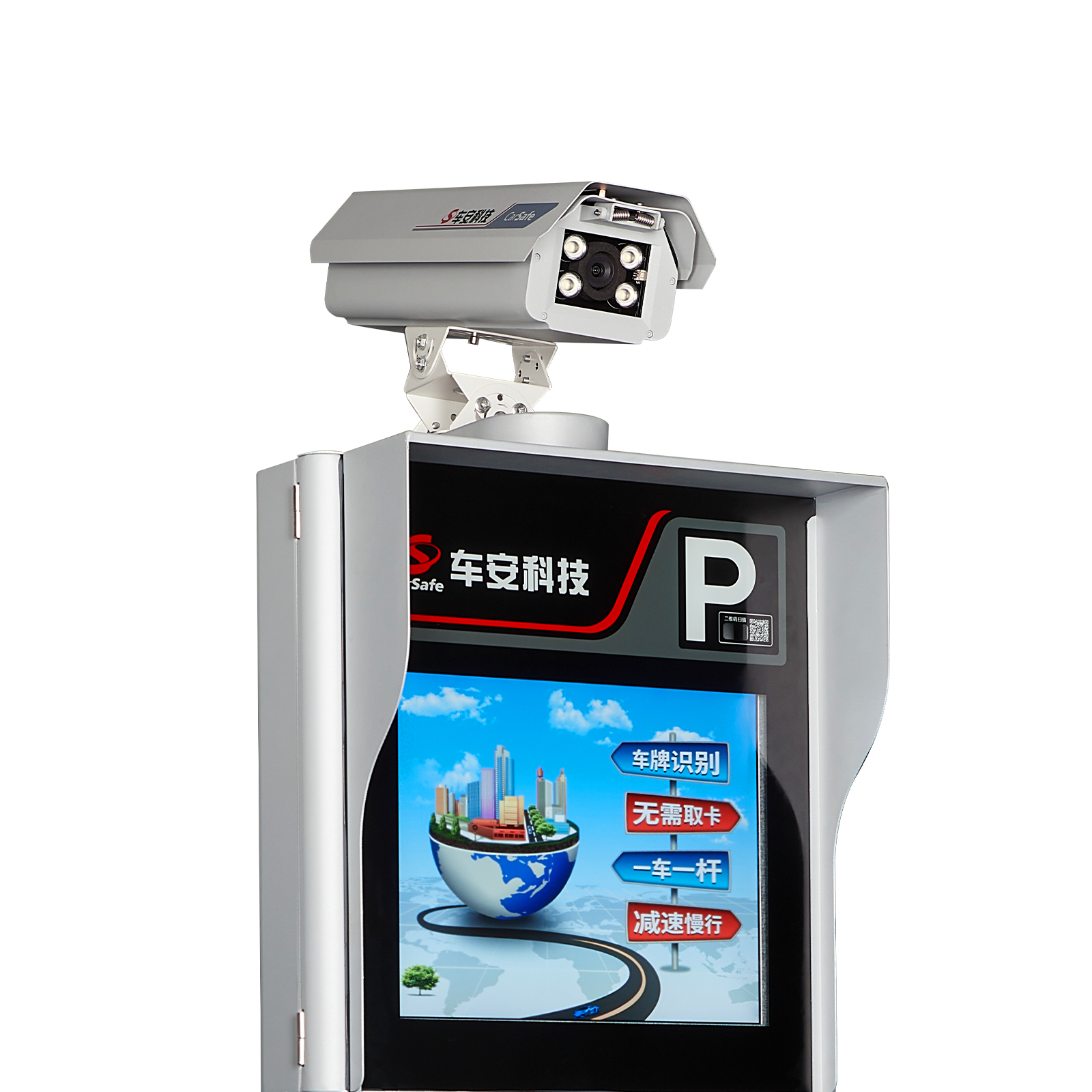 騰龍車牌識別一體機(jī)（LCD）