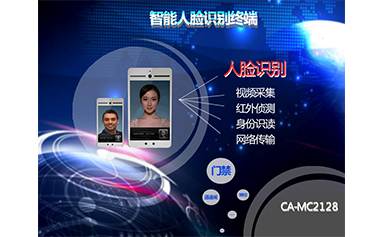 車安科技開啟智能人臉識(shí)別新技術(shù)！